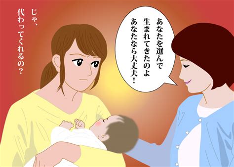 障害のある子どもを産んだ母親は神様に選ばれたの？強くないといけないの？｜ダイバーシティ（多様性）｜時事メディカル｜時事通信の医療ニュースサイト