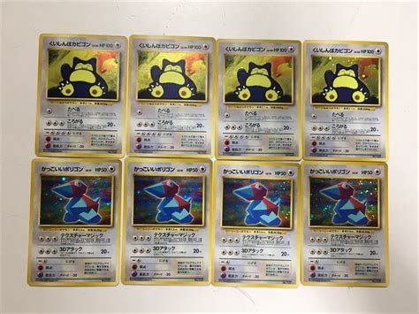 L293 ポケモン カード くいしんぼカビゴン かっこいいポリゴン 各4枚ずつ 計8枚 Wゲットだぜ キャンペーン キラ 旧裏 旧裏面まとめ