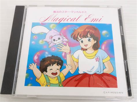 【全体的に状態が悪い】1円～★未検品★音楽 Cd テレビアニメ 魔法のスター・マジカルエミ Vol1 音楽編 Magical Emi