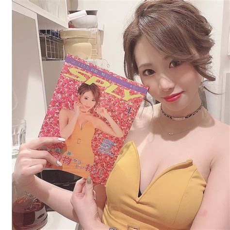 Reiさんのインスタグラム写真 Reiinstagram 「sply 1月号表紙やらせてもらってます📚💗 みてね〜っ🧸💛🤍 すすきの 札幌 キャバ嬢 ヘアセット ヘアアレンジ