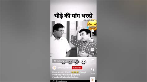 Bhide Ki Mang Bhardo Masti Comedy Funny Viral Iyer Popatlal 😂🤣😂🤣 Youtube