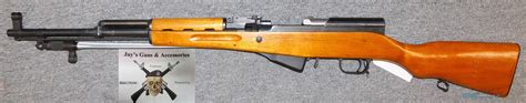 Norinco Sks Pre Ban For Sale At 915007794