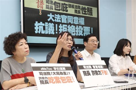 影／懲戒法院院長涉性騷退休 藍委拒投大法官同意權 大法官人事過關 要聞 聯合新聞網