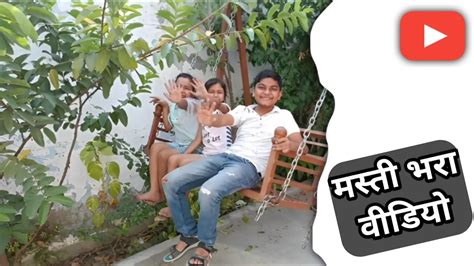 Yah Bacche Kabhi Sudhar Nahi Sakte Masti Bhara Vlog Video 😂 Shubham