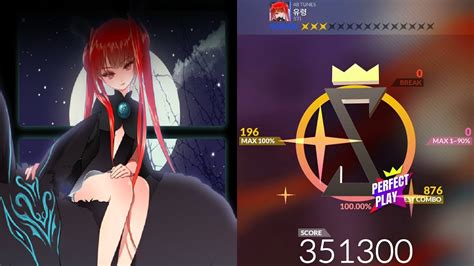 Djmax Respect V B Nm Perfect Play Youtube