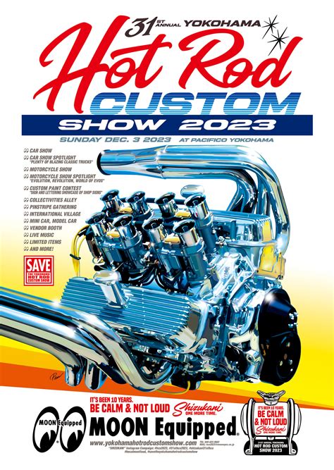 31st Annual YOKOHAMA HOT ROD CUSTOM SHOW 2023 2023年12月3日 日 神奈川県