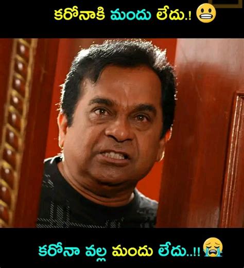 Brahmanandam Expressions With Quotes