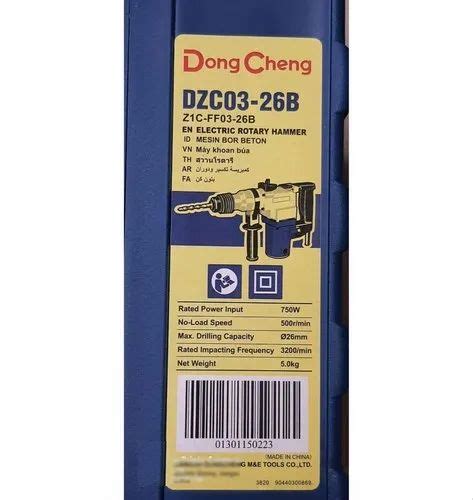 Dong Cheng Mm Dzc B Electric Rotary Hammer Drill At Rs In