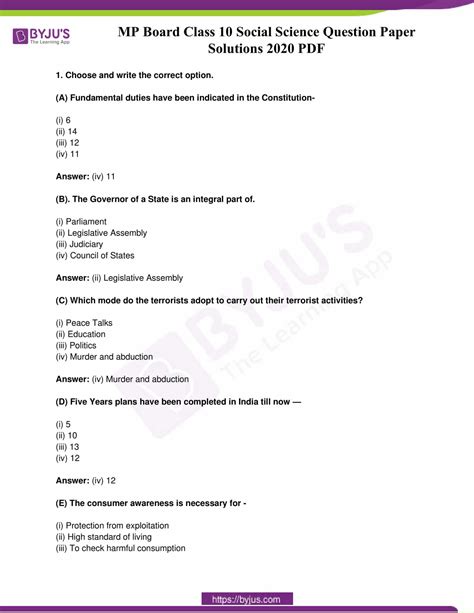 Mp Board Class Social Science Question Papers