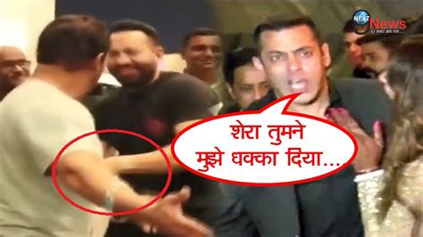 बॉडीगार्ड शेरा ने सरेआम दिया सलमान खान को धक्का उड़े सबके होश Bodyguard Shera Pushes