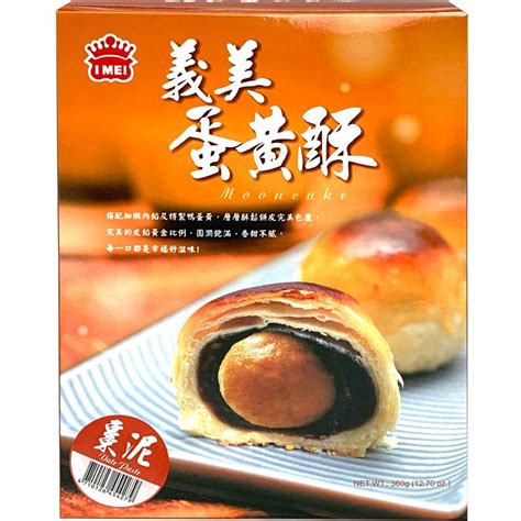 Imei Date Paste Egg Yolk Mooncake T Pack 6pc Red Bean Paste Moon