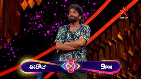 Promo Day 27 Promo 1 Analysis Big Boss Telugu Season 8 Saturday