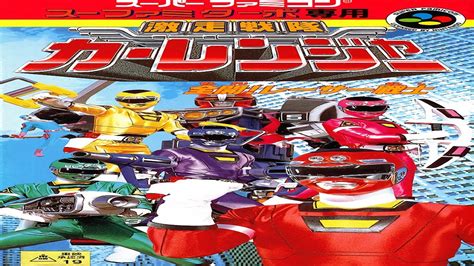 Gekisou Sentai Carranger Zenkai Racer Senshi Sfc Youtube