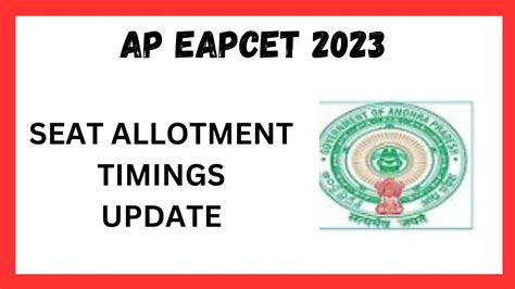 AP EAPCET 2023 Ll SEAT ALLOTMENT RELEASE DATE AND TIMINGS UPDATE Ll