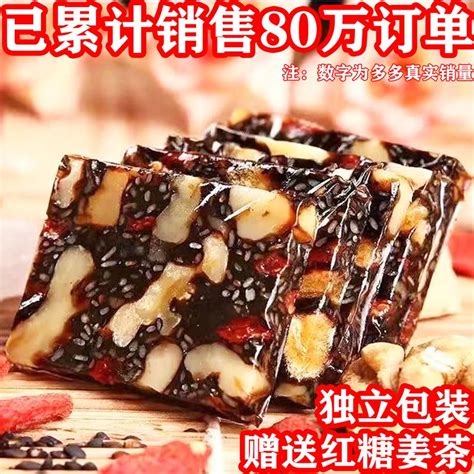 现货 速发阿胶正品即食手工糕气血女士驴皮阿胶固元膏糕独立包装红枣枸杞型Authentic ass hide glue instant hand cake lady s donkey skin