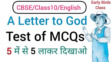 Mcqs Of A Letter To God Class First Flight English Cbse