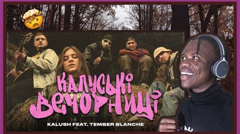 KALUSH Калуські вечорниці feat Tember Blanche Official Video