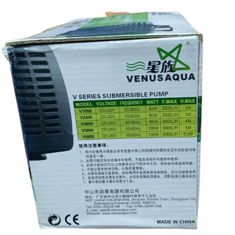 Venus Aqua V5800 Submersible Pump 105 Watts Onyx Aqua Farm