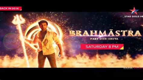 Brahmastra This Saturday At 8 00pm On Star Gold YouTube