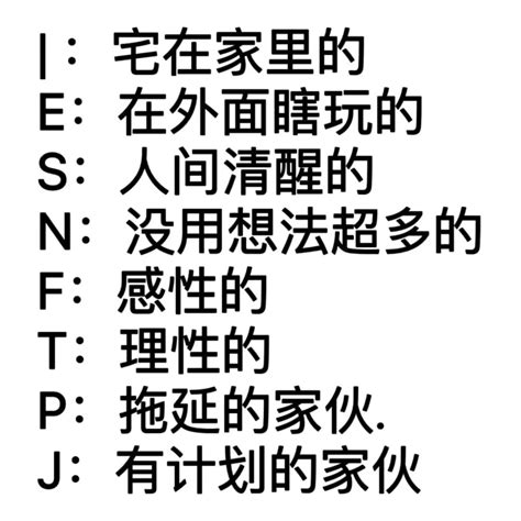 Infp 高清图片，堆糖，美图壁纸兴趣社区