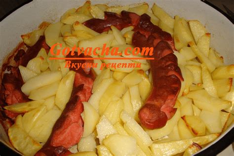 Картофи с кренвирши и яйца на фурна — Gotvacha.com