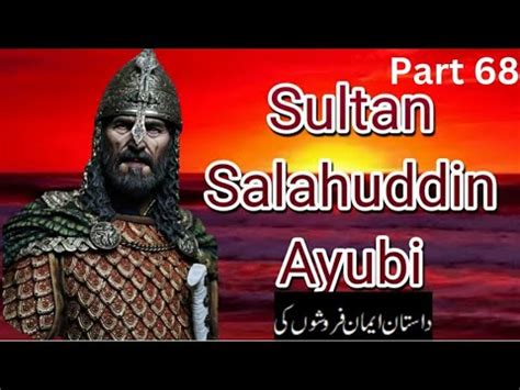 Dastan Iman Faroshon Ki Part Salahuddin Ayyubi History Of