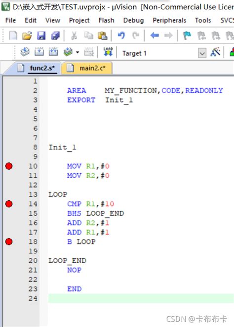 Arm Keil下stm32的c语言与汇编语言的混合编程keil下stm32的c语言调用汇编函数 Csdn博客