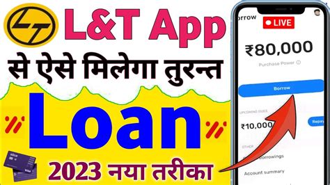 L T Finance Personal Loan Online Apply L T Finance Se Loan Kaise Le