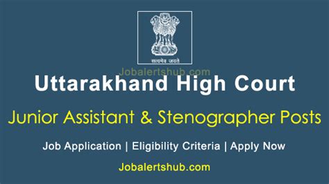 Uttarakhand High Court Junior Assistant Stenographer 2024 Job