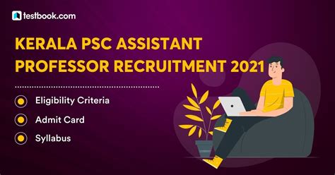 Kerala Psc Assistant Professor Recruitment Get All Details