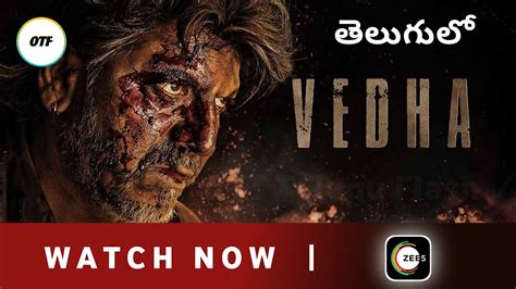 Vedha Movie Ott Release Date Telugu Kannada Movie Vedha Streaming