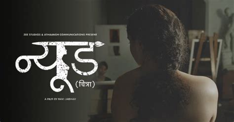 CBFC Clears Marathi Movie Nude With An A Certificate No Cuts Maybe Theres Still Hope