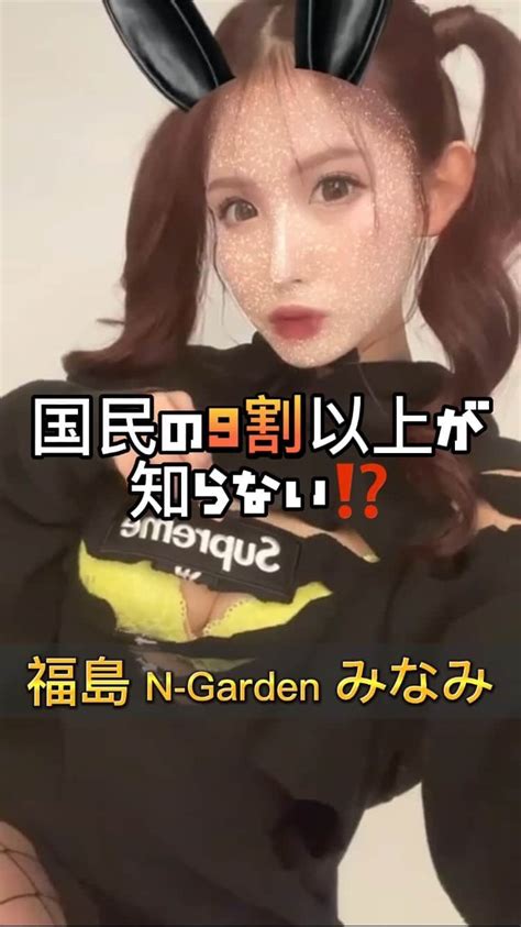 神出鬼没の【キャバ図鑑】さんのインスタグラム動画 神出鬼没の【キャバ図鑑】instagram「【保存して、いつか会いに行こう🥺💓】 ㅤㅤㅤㅤㅤ ㅤㅤㅤㅤㅤ