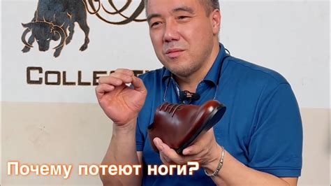 Почему потеют ноги? Вопрос-Ответ💬 - YouTube