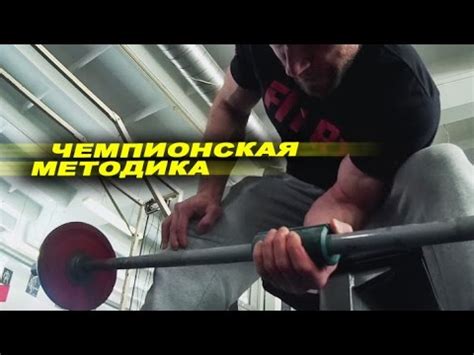 Как тренируются чемпионы мира по армрестлингу? ЖЕСТКО! - YouTube