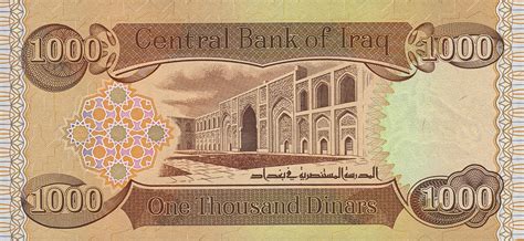 1000 Dinars (World Heritage) - Iraq – Numista