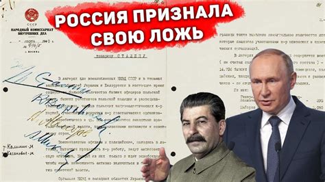 Как россия призналась, что НАГЛО ЛГАЛА десятилетиями... Трагедия в ...