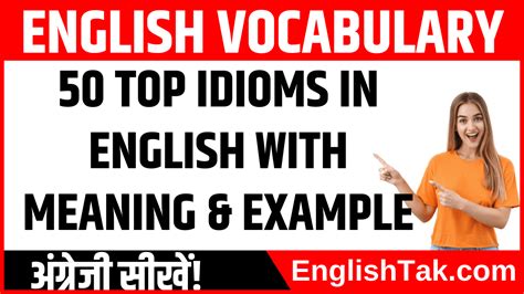 Top 50 Idioms In English With Meaning And Examples Englishtak