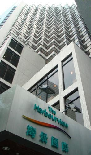 The Harbour View Hotel, Hong Kong, Hong Kong, Hong Kong - Info