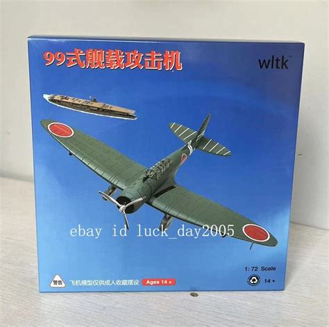 Wltk Wwii Japanese Navy Type 99 Carrier Dive Bomber 172 Diecast