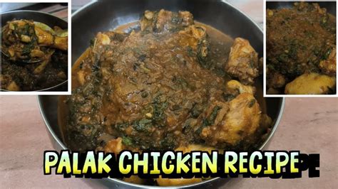 Palak Chicken Recipe New Non Veg Recipe Amazing Laxmi Ki Rasoi