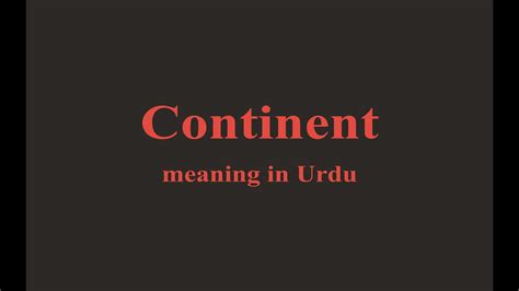 Continent Meaning In Urdu Youtube