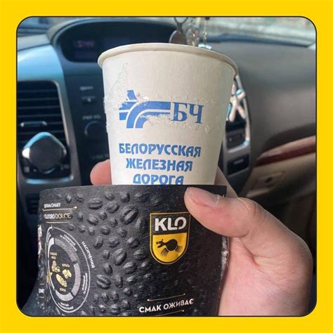 В Украине на автозаправке продавали стаканы Белорусской железной дороги ...