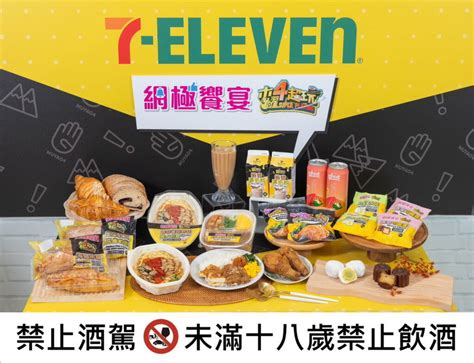 7 Eleven X《木曜4超玩》夢幻聯動流量衝買氣 威傳媒新聞 Winnews