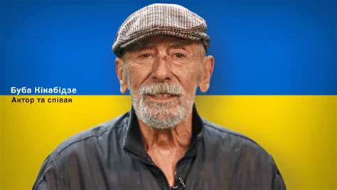 Відомі грузинські співаки, актори, спортсмени записали відео на ...
