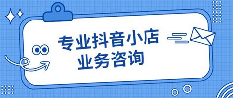 要怎样才能在抖音上卖酒？酒水类目如何入驻抖音小店？酒水类目如何报白？ 知乎