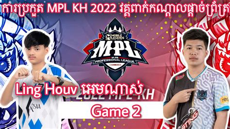 Game Imp Kh Vs Logic Esport I Mpl Kh Semi Final I Mobile Legends I