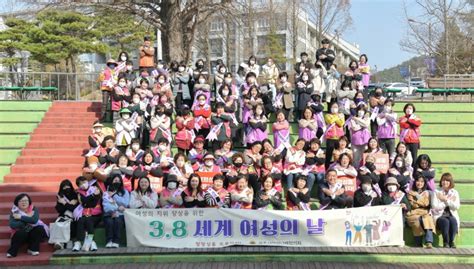 공주시 여성단체협의회 ‘여성의 날 기념 캠페인 세종의소리