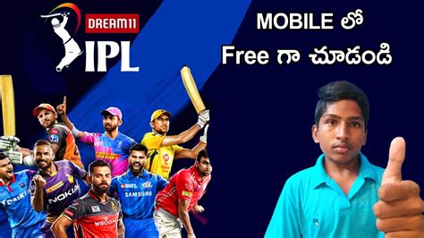 How To Watch Ipl Live For Free In Telugu Watch Ipl Live On Your