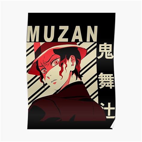 Muzan Kibutsuji Vintage Art Poster For Sale By Format1997 Redbubble